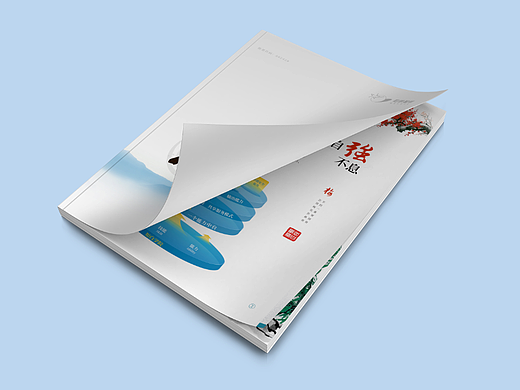 宣传册（个人主页-ZNjA3Mjc3NTY=） - 书籍/画册 - 站酷设计师流素原创素材 - 站酷ZCOOL