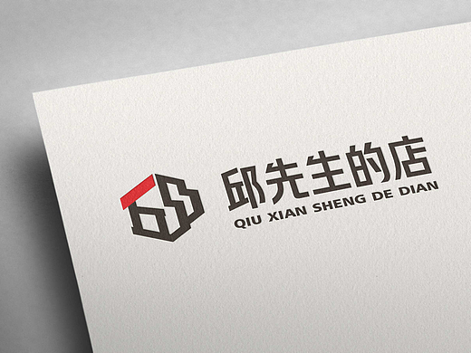 某邱先生 真惡心 拿我創(chuàng)意直接抄襲不給設(shè)計(jì)費(fèi) 下作人（個(gè)人主頁-ZNjg1MzMyOTI=） - Logo - 站酷設(shè)計(jì)師james8092原創(chuàng)素材 - 站酷ZCOOL