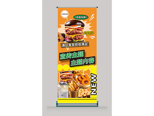 餐饮汉堡创意海报