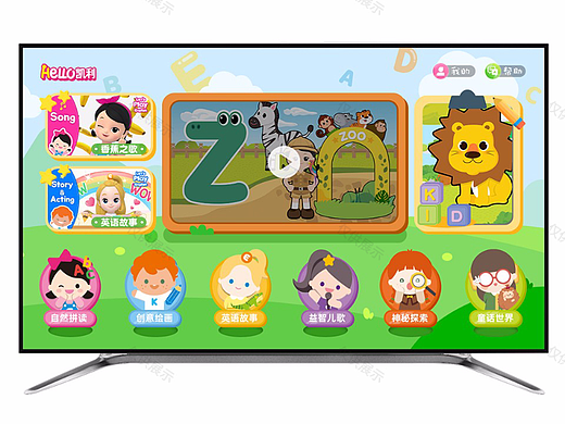 IPTV-少儿教育产品