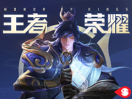 游戏