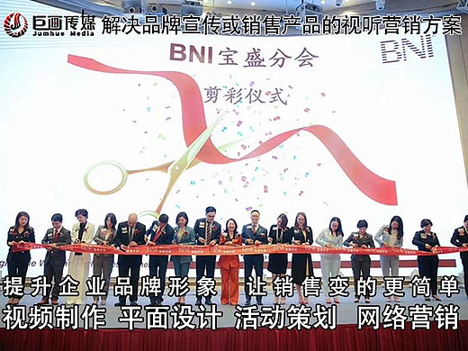 东莞企石宣传片视频拍摄制作巨画传媒更专业