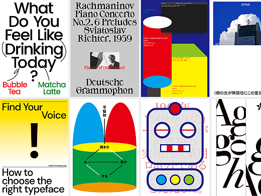 poster design series (0810)