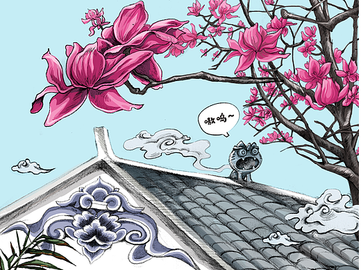 白族小瓦猫插画设计