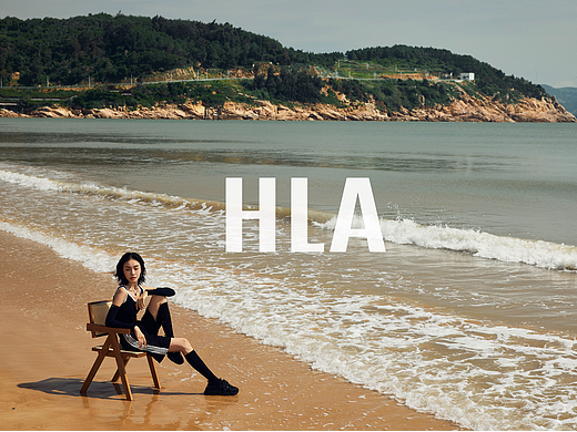 山海之外｜HLA海澜之家2023防晒系列形象片