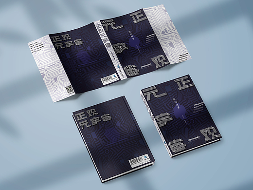 书籍设计练习（个人主页-ZNjM1NjYxNTY=） - 海报 - 站酷设计师张大瓜原创素材 - 站酷ZCOOL