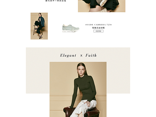 BUTTERO天猫旗舰店（个人主页-ZNjgxNzg0MzY=） - 电商 - 站酷设计师张彩莉原创素材 - 站酷ZCOOL