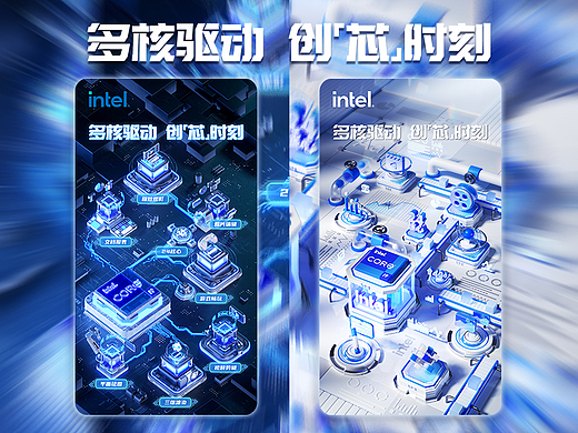 【“芯”动力】&【“芯”工厂】