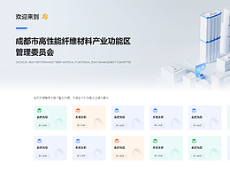 系统