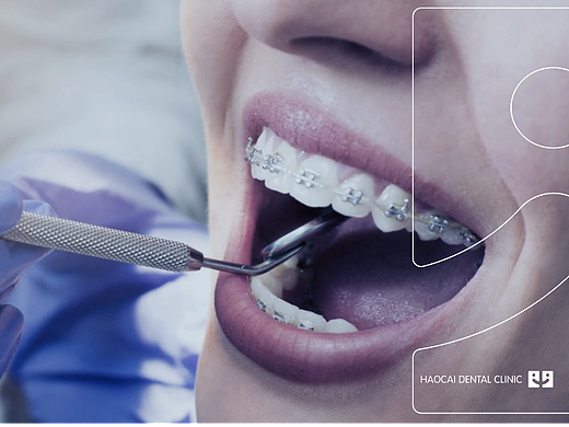 HAOCAI DENTAL CLINIC 口腔 | 牙科 | 品牌形象设计