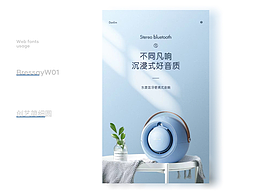 场景合成