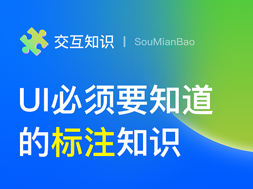 站在开发的角度设计之“求求你了，救救前端吧”