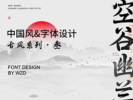 排版