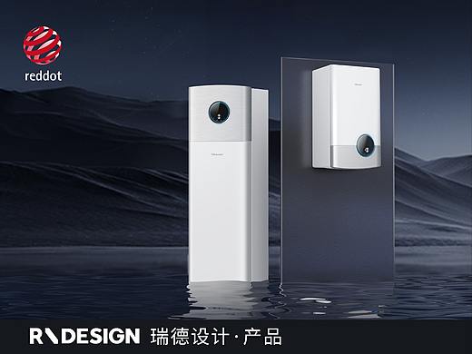 海信集团 x 瑞德设计丨海信空气源热泵-产品设计