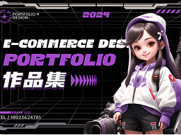2024*作品集