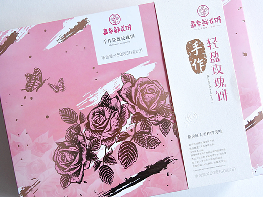 MURA X 嘉华食品  云南鲜花饼伴手礼包装设计鉴赏（1）