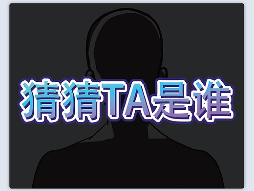 科技工作者日-公众号插画推文