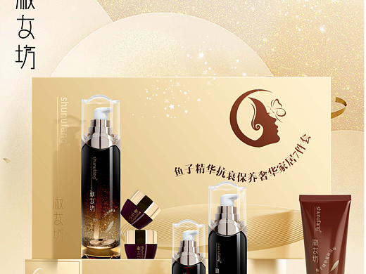 奢养七件套（个人主页-ZNjE4MDIxMDA=） - 海报 - 站酷设计师大大大列巴原创素材 - 站酷ZCOOL