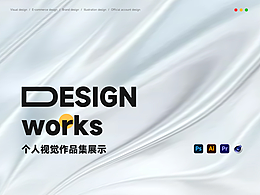 個(gè)人作品集