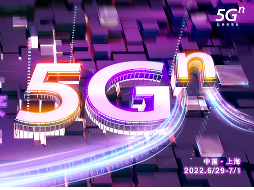 MWC2022世界移动通讯大会-中国联通