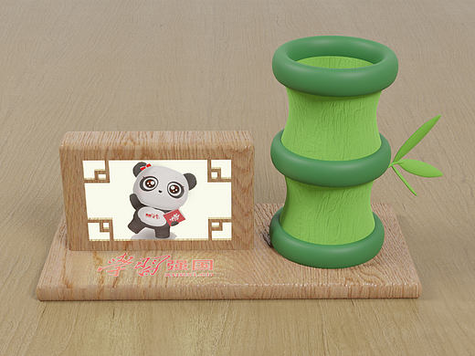 学习强国熊猫灯具设计