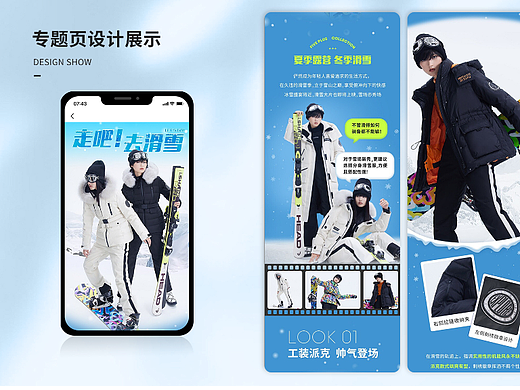 作品集（個人主頁-ZNjY4MTM5NTI=） - 電商 - 站酷設計師carmen08原創(chuàng)素材 - 站酷ZCOOL