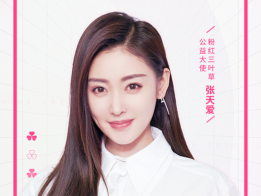 321 轻松爱自己22年