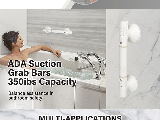 浴室扶手-亚马逊