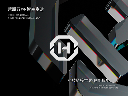 惠享科技 视觉系统升级