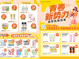 秋季單頁