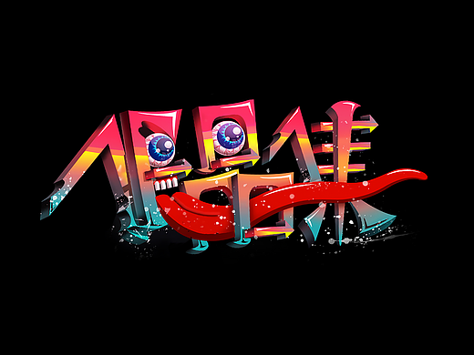 2022作品集