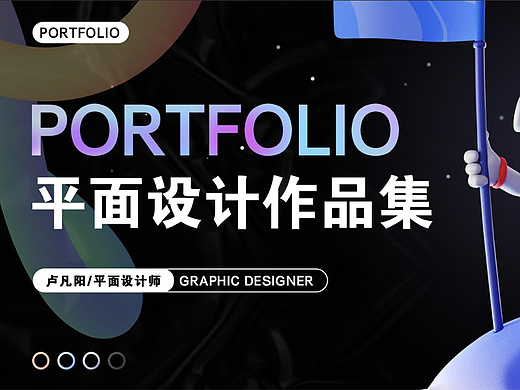 2024年线上广告设计作品合集