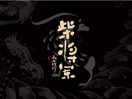 餐饮