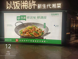 品牌店面裝飾物料制作