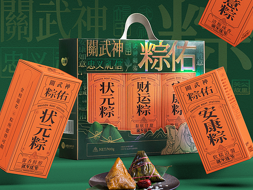 【包装设计】关武神粽佑主题端午节粽子礼盒