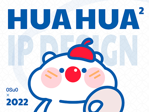 HUA²Family 文具IP