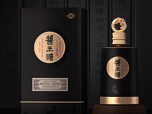 酱王谱系列酒包装