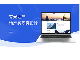 網(wǎng)頁設(shè)計