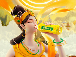 敦煌