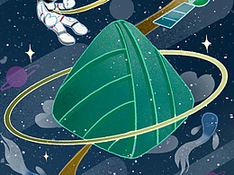 端午插画海报-星际棕“球”星