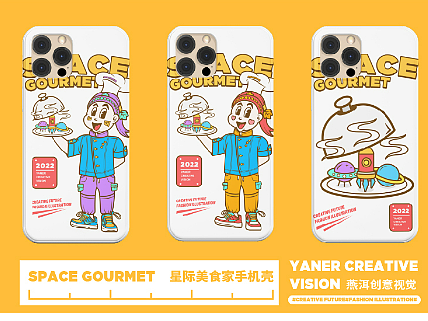 潮流创意插画-星际美食家（个人主页-ZNjAyODEzNTY=） - 创作习作 - 站酷设计师燕洱原创素材 - 站酷ZCOOL