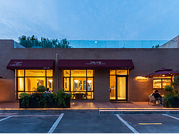 自由之境法式餐厅