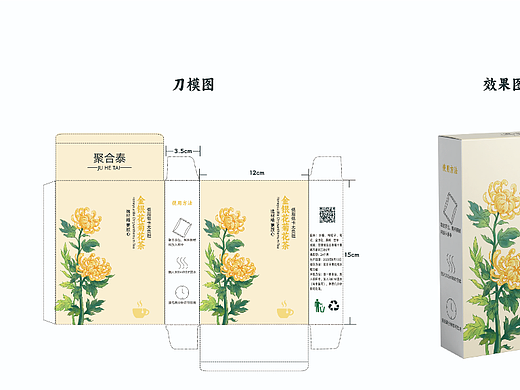 包装设计