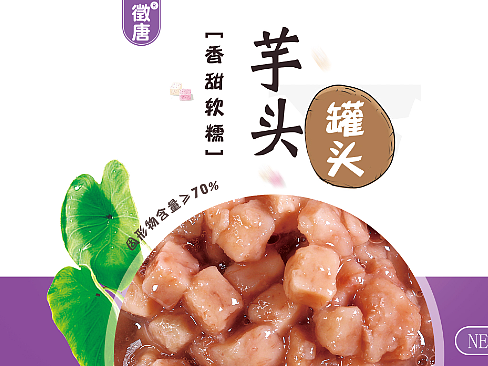 罐头产品标签设计