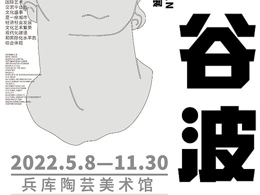图形创意