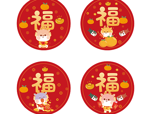 小飞龙贴纸新年挂件 可合作独家授权