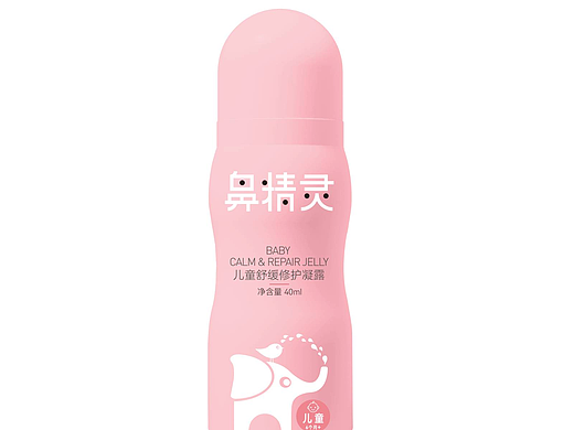 鼻精灵儿童舒缓修护凝露