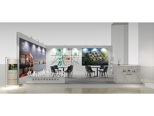 保利天悦小展点分享