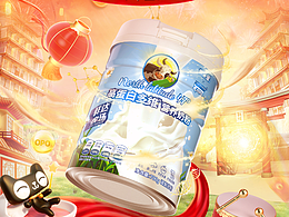 奶粉年货节海报