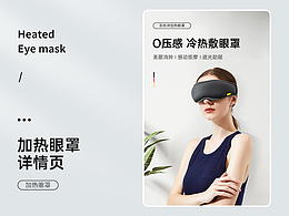 详情页